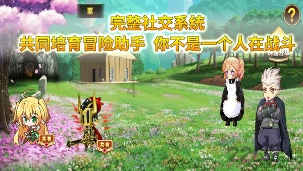 救援可爱的狮子