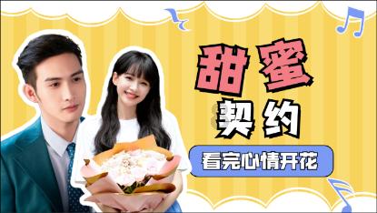 想了解更多留学资讯快来信息轰炸我？游戏画面