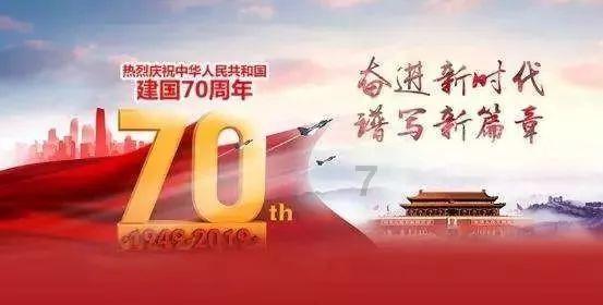 符石守护者