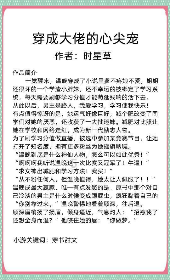 女人喝红豆薏米水减肥,体重却一直下不去?原因可能是这3个!